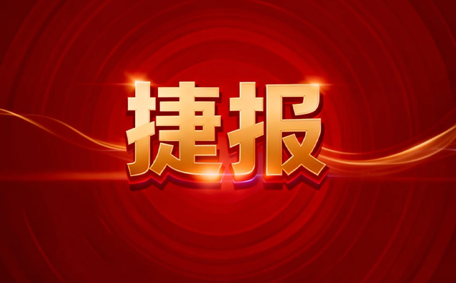 捷報頻傳！清聽聲學T2電視輔聽音箱連獲三項國內外設計大獎